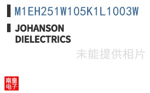 M1EH251W105K1L1003W ͼƬ